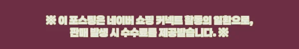 이해관계문구