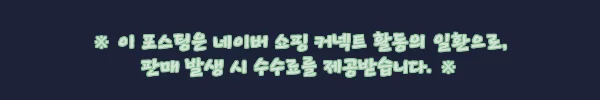 이해관계문구