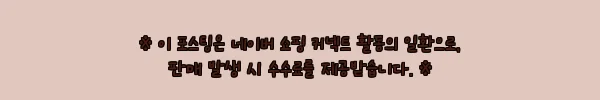 이해관계문구