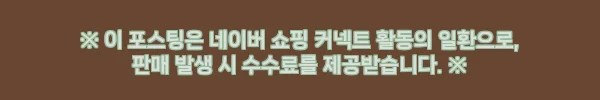헤어빔 에어 탈모 치료기 의료기기, 43% 할인 중이라 더 꼼꼼히 살펴본 이유 4 이해관계문구
