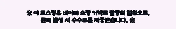 이해관계문구