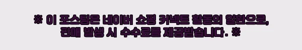 이해관계문구