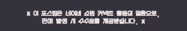 이해관계문구
