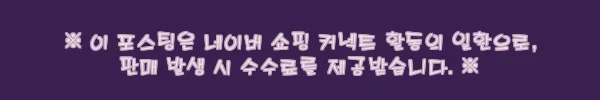 이해관계문구
