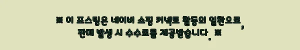 KEF LSX II LT 찐후기, 소리와 디자인 둘 다 챙기고 싶은 날 눈길 가는 프리미엄 스피커 8 이해관계문구