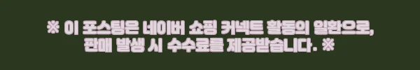 이해관계문구