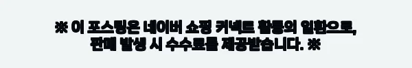 이해관계문구
