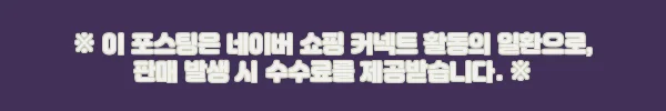 이해관계문구