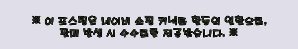 이해관계문구