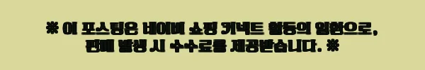 이해관계문구