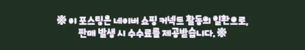 이해관계문구