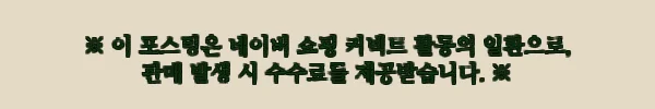 이해관계문구