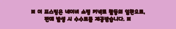 이해관계문구