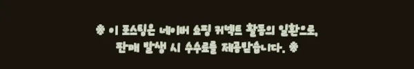 이해관계문구