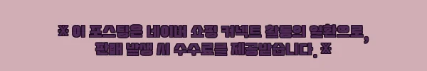이해관계문구