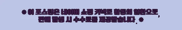 이해관계문구