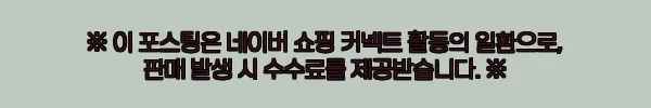 이해관계문구