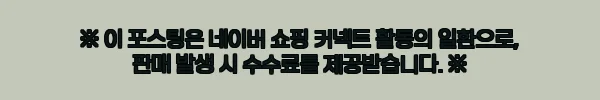 이해관계문구