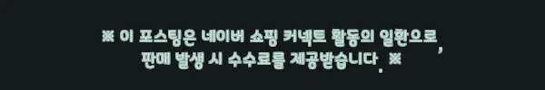 이해관계문구