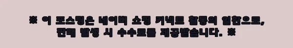 이해관계문구