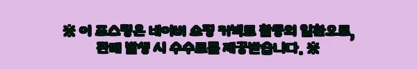 대나무 체인 금 목걸이 줄 골드 1.5 D 2 Don, 14K·18K 선택 가능한 이슈템 체크 11 이해관계문구