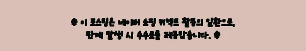 신풍제약 애드마일스 올인원 멀티비타민 오피스팩 22포 5개, 바쁜 일상에 하루 한 팩으로 챙기는 건강 루틴 5 이해관계문구