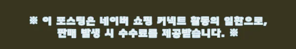이해관계문구