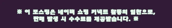 이해관계문구
