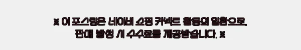 이해관계문구
