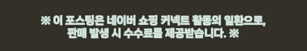 페다 무비 풀옵션형 모션 무빙 슬라이딩 리클라이너 아쿠아텍스 패브릭 소파 크림 4인용, 가격부터 혜택까지 꼼꼼히 본 구매 체크 후기 10 이해관계문구