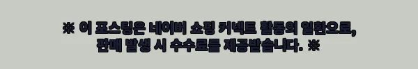 갤럭시탭 S11 WiFi 256GB 실버, S펜 포함이라 수행평가·필기용 태블릿으로 눈여겨볼 만한 이유 8 이해관계문구