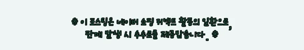 3부 5부 다이아 반지 엘리, 프러포즈·기념일 선물로 눈여겨볼 가드링 포함 구성 7 이해관계문구