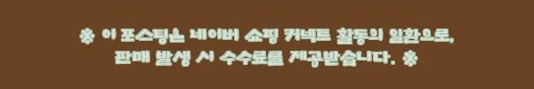 이해관계문구