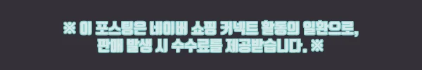 이해관계문구