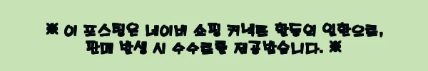 이해관계문구