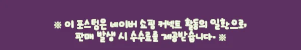 헤어빔 알파 RED+IR LED 두피케어기기, 45% 할인 중이라 구매 전 꼭 확인한 포인트 6 이해관계문구