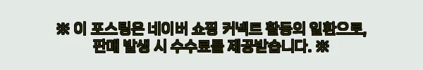 스릭슨 ZXi 콤보 아이언세트 커스텀 7아이언, 142만원대 구매 전 꼭 볼 옵션·혜택 정리 4 이해관계문구