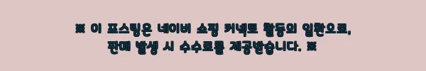 이해관계문구
