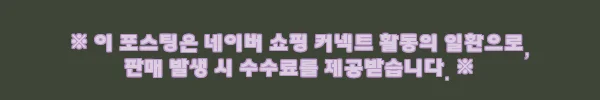 오크빌 우니코 월넛 4인용 원목 세라믹 식탁세트, 1600mm 월넛프레임 찐후기 체크포인트 12 이해관계문구