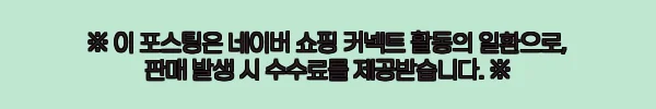 tv벽걸이브라켓 다중 모니터 거치대 125cm 50, 18% 할인 중이라 옵션부터 꼼꼼히 본 후기형 정리 3 이해관계문구