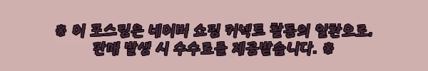 이해관계문구