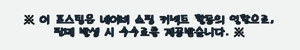JBL TOUR PRO 3 블랙, 스마트 케이스까지 눈여겨본 프리미엄 무선 이어폰 구매 체크 후기 11 이해관계문구