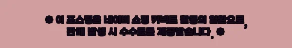 이해관계문구