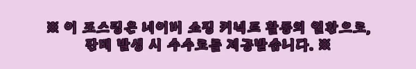 이해관계문구