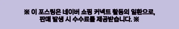 삼성 공식 갤럭시 S26 울트라 256GB 자급제 SM-S948N, 구매 전 혜택까지 꼼꼼히 본 체크 후기 9 이해관계문구