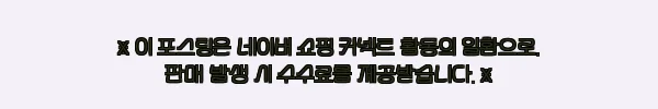 마세라티 SORPASSO 아이보리 가죽시계, 클래식한 출근룩 완성템으로 눈여겨본 이유 8 이해관계문구