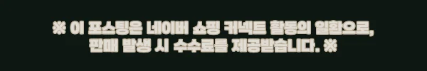 이해관계문구