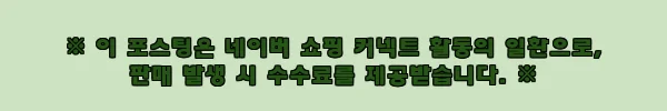 이해관계문구