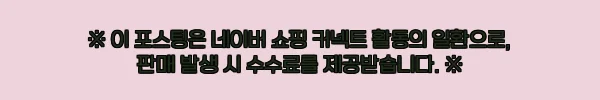 이해관계문구
