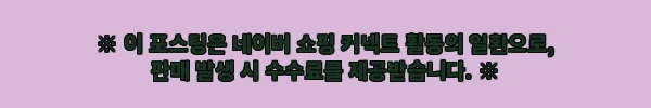 이해관계문구